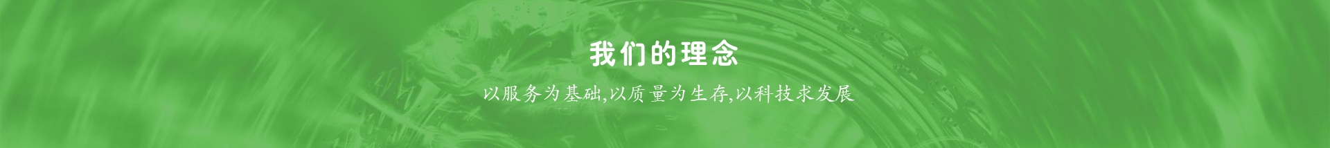 不锈钢冷却塔